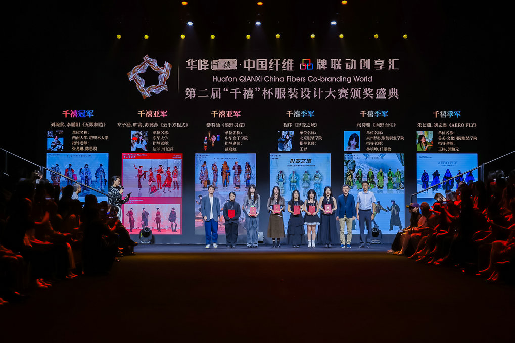 图05 千禧冠亚季军image_1757256408909.jpg