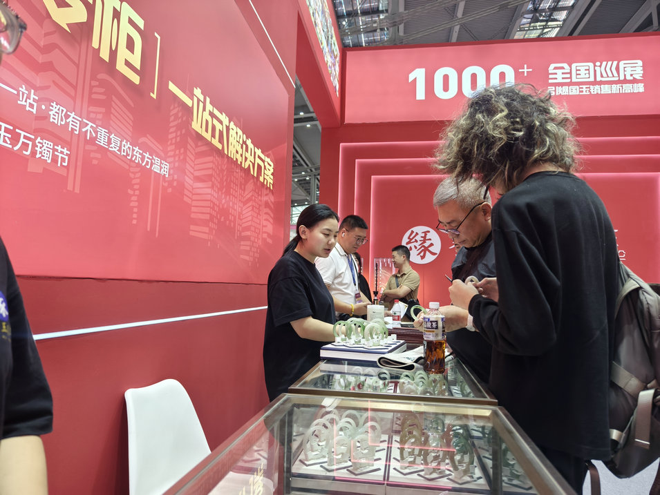 微信图片_20250912164340_141_2.jpg
