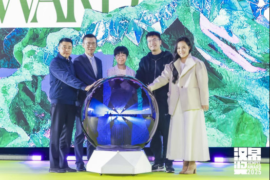 钱塘夜秀，数字赋能：第33届汉帛奖重塑时尚产业新范式