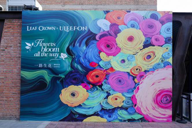 跨界共生，时尚传递：ULEEFON携手Leaf Crown亮相2026中国国际时装周（春季） ——生物纤维护肤高奢品牌与先锋时装品牌的跨界美学盛典