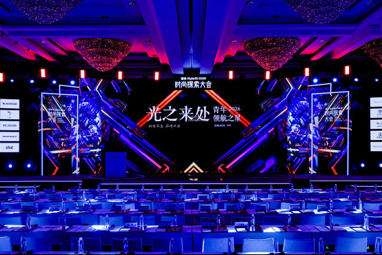 Esa Liang荣获青年领航之星丨新生不息396.jpg