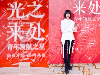 Esa Liang荣获青年领航之星丨新生不息