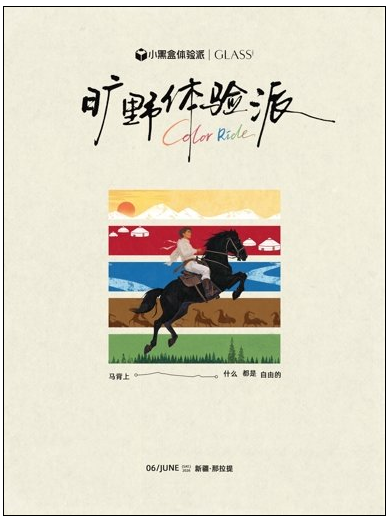 QQ20260610-155919.jpg