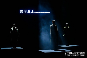安住当下 照见本心 | 壹亍A.1许家煜「所见」亮相2026中国国际时装周（秋季）