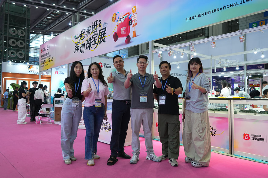 圆满落幕！抖音电商服务商联合钻明珠宝闪耀2026深圳国际珠宝展
