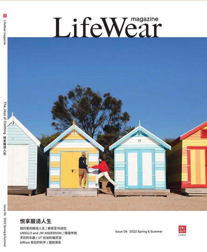lifewear magazine.jpg